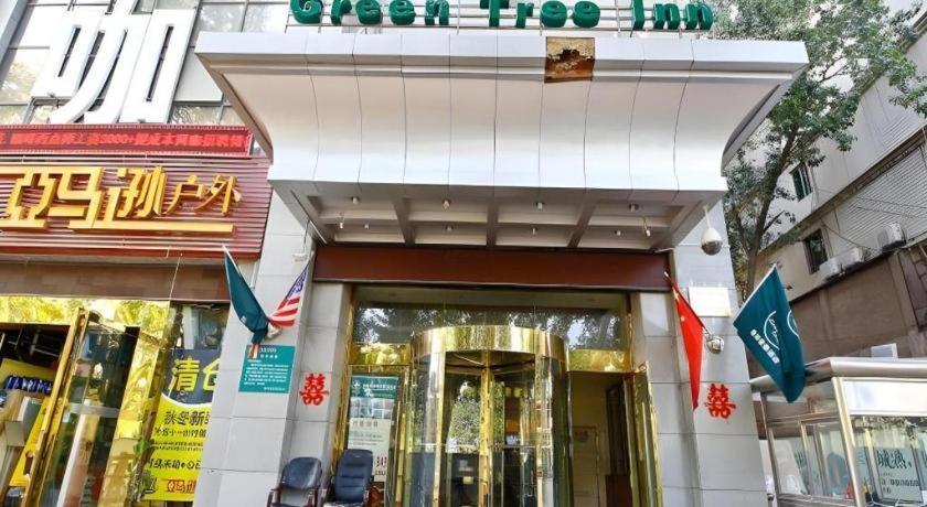 Greentree Inn Xi'An Bell And Drum Tower Food Street Ancient City Wall Ximen Express Hotel Zewnętrze zdjęcie